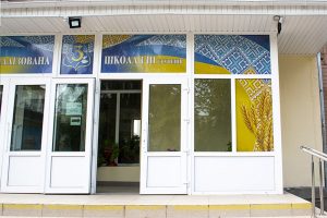 Друк на оракалі та перфоплівці Друк на оракалі та перфоплівці